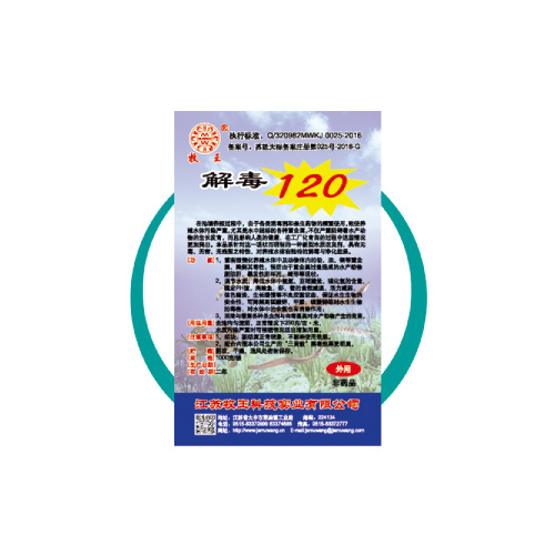 ⶾ120