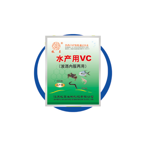 ˮVC